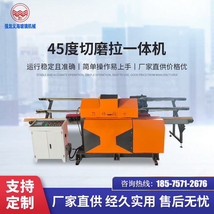 45��˫ͷ���ǻ��ص�