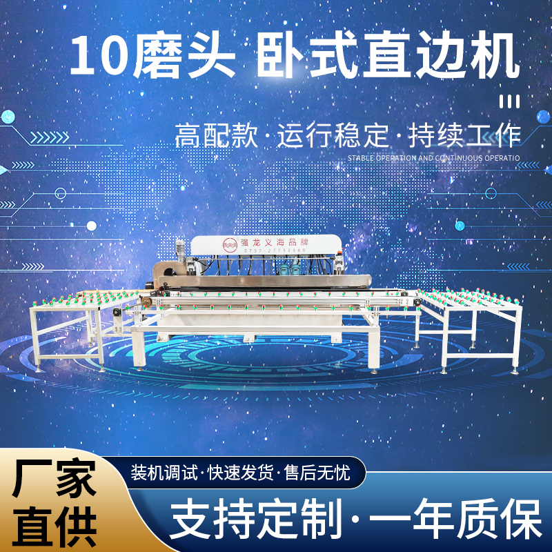 QLD-10320�Ͱ�ȫ��ʽֱ�߻�